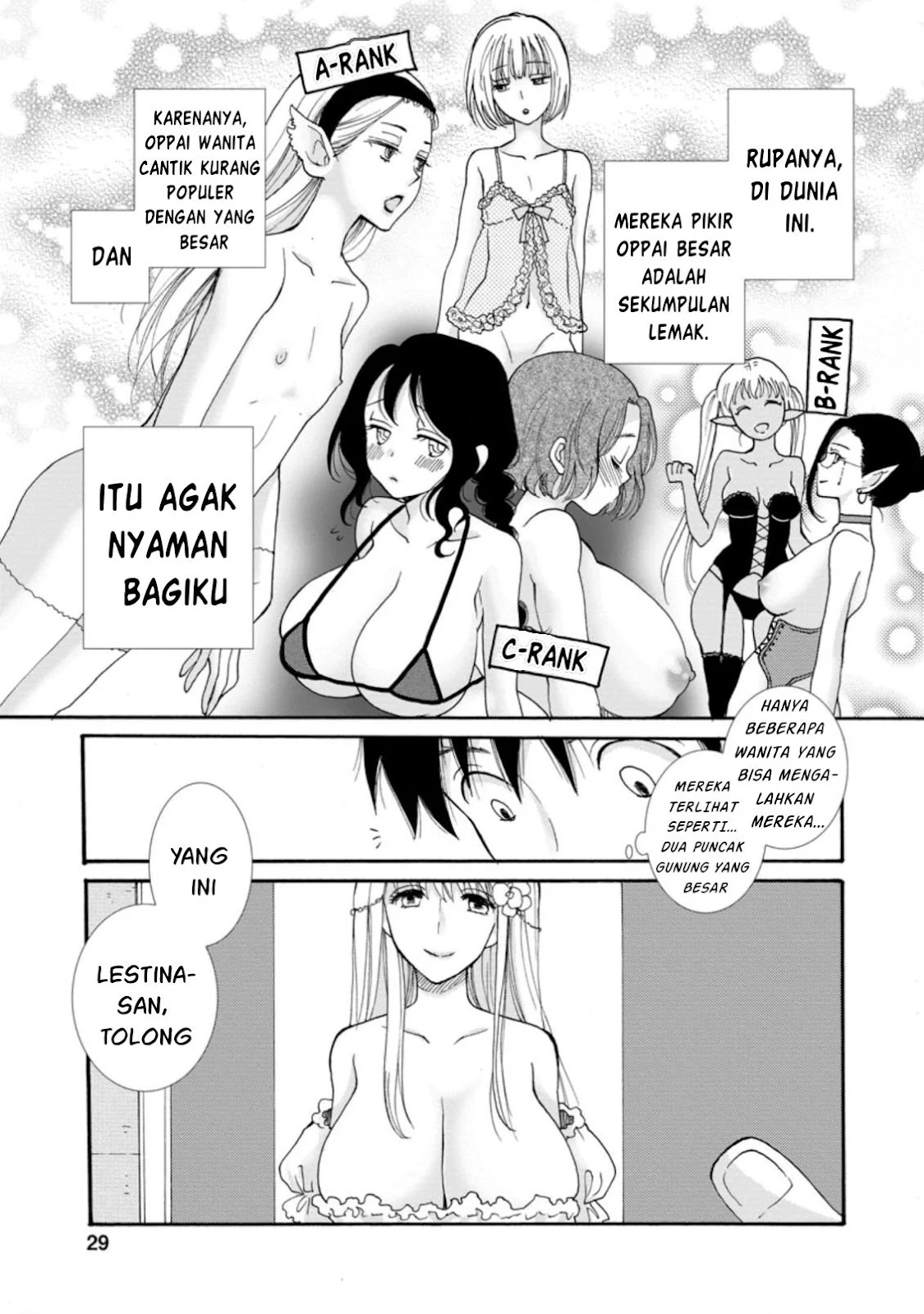 Ataerareta Skill wo Tsukatte Kasei de Isekai Bijotachi to Ichaicha shitai - Chapter 01 28