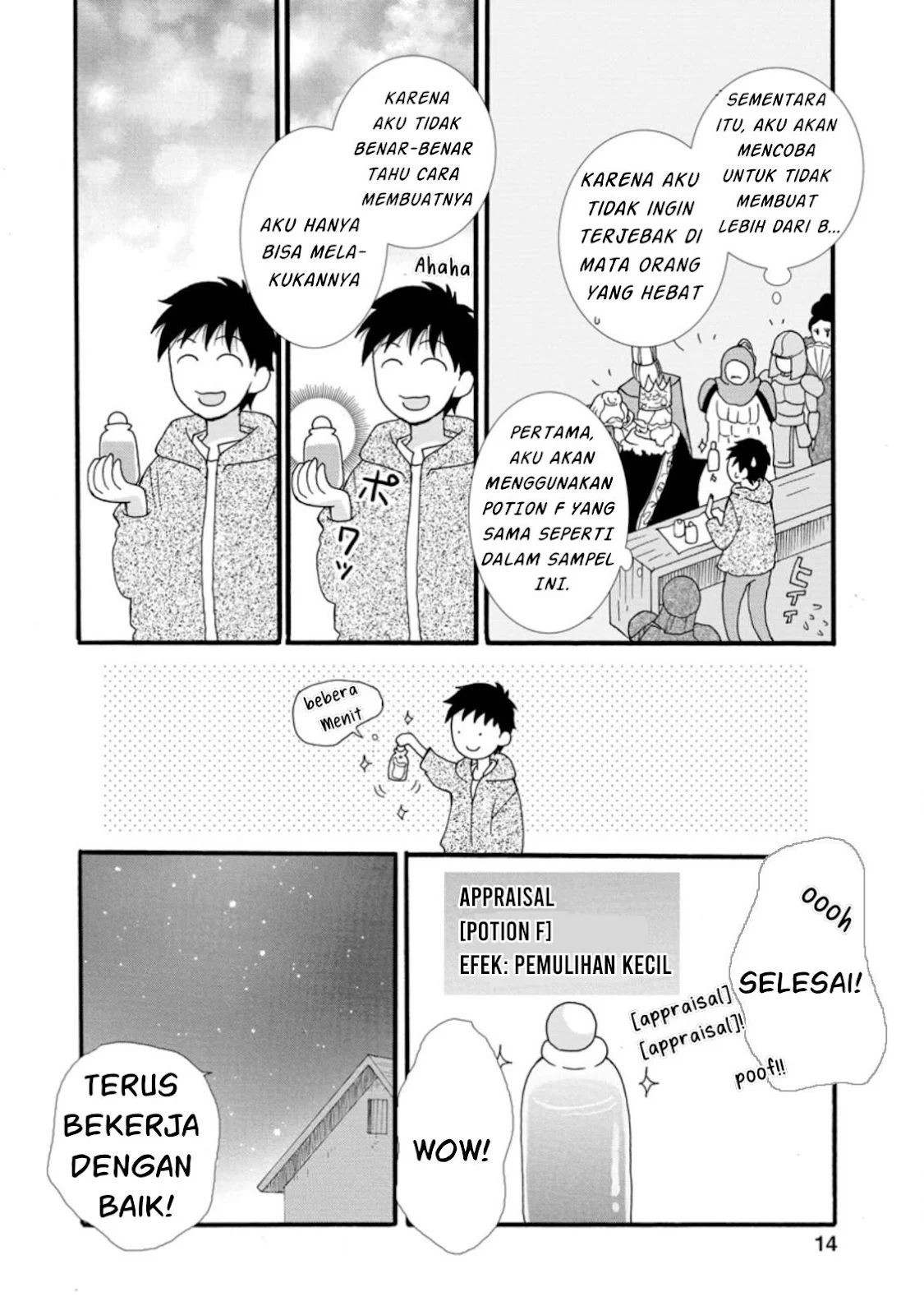 Ataerareta Skill wo Tsukatte Kasei de Isekai Bijotachi to Ichaicha shitai - Chapter 01 13
