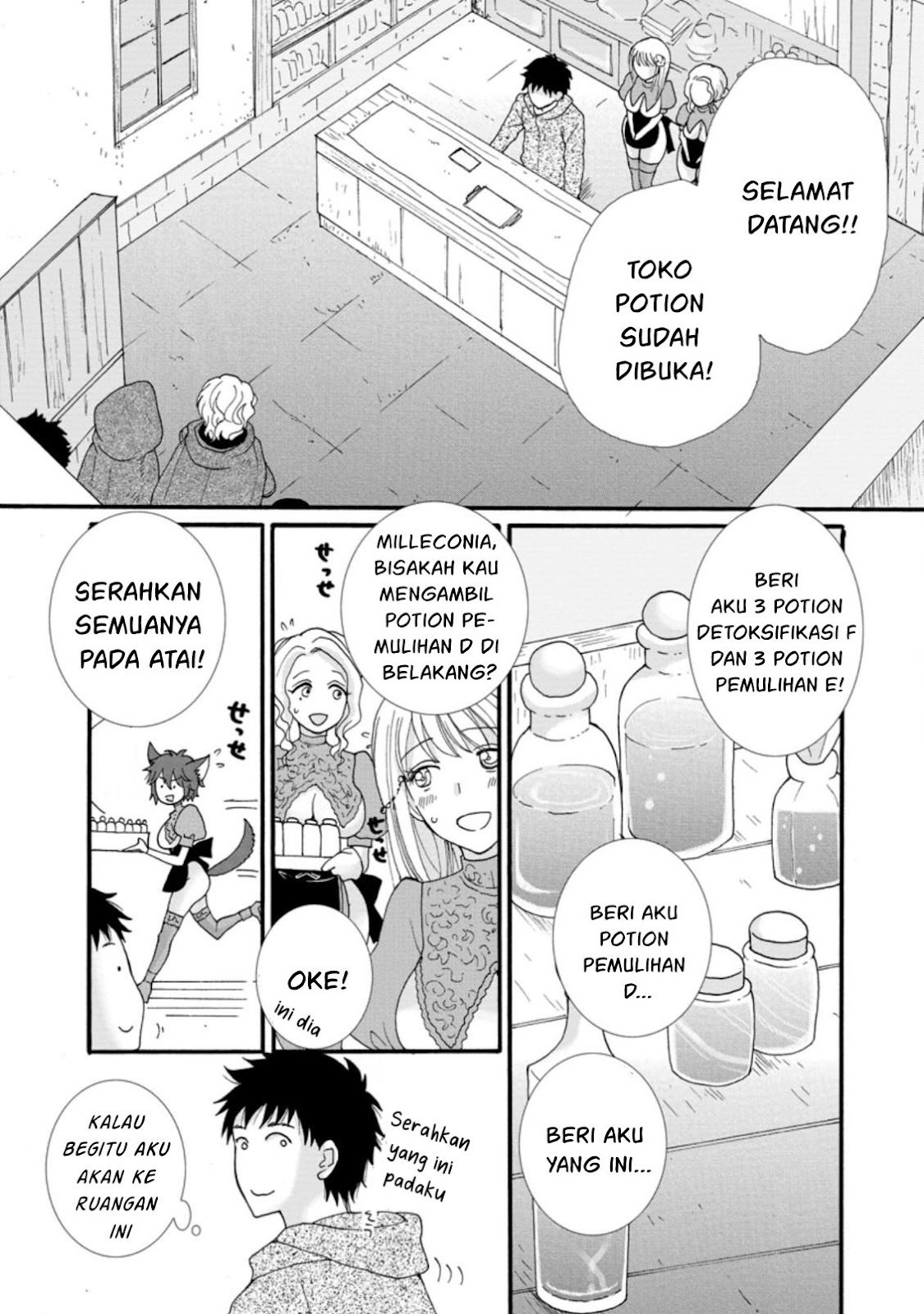 Ataerareta Skill wo Tsukatte Kasei de Isekai Bijotachi to Ichaicha shitai - Chapter 01 4