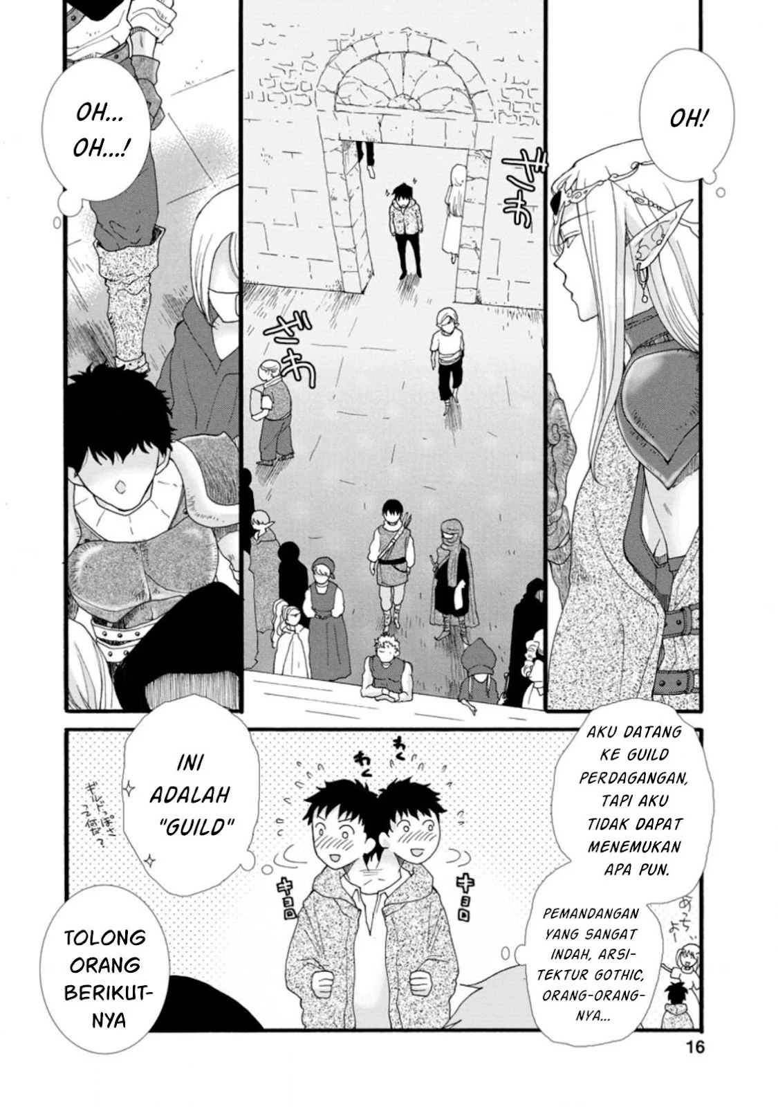 Ataerareta Skill wo Tsukatte Kasei de Isekai Bijotachi to Ichaicha shitai - Chapter 01 15