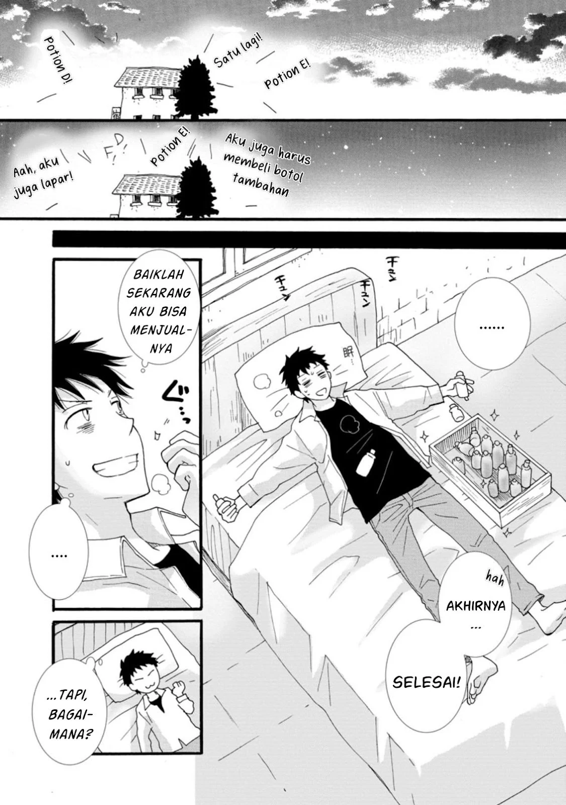 Ataerareta Skill wo Tsukatte Kasei de Isekai Bijotachi to Ichaicha shitai - Chapter 01 14