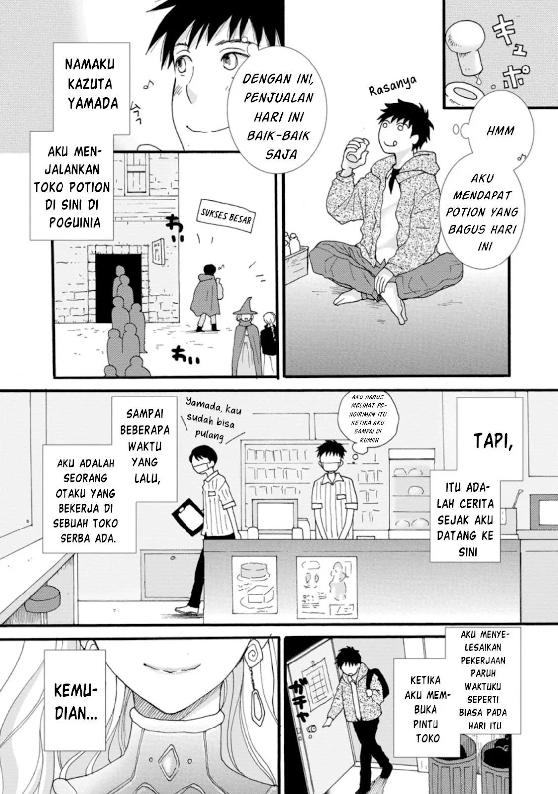 Ataerareta Skill wo Tsukatte Kasei de Isekai Bijotachi to Ichaicha shitai - Chapter 01 6