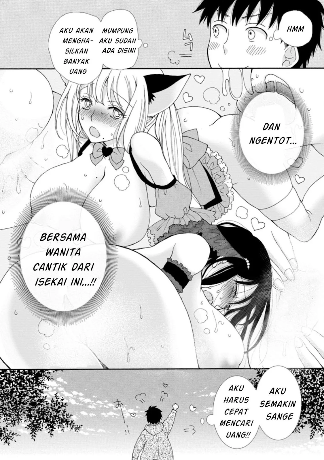 Ataerareta Skill wo Tsukatte Kasei de Isekai Bijotachi to Ichaicha shitai - Chapter 01 19