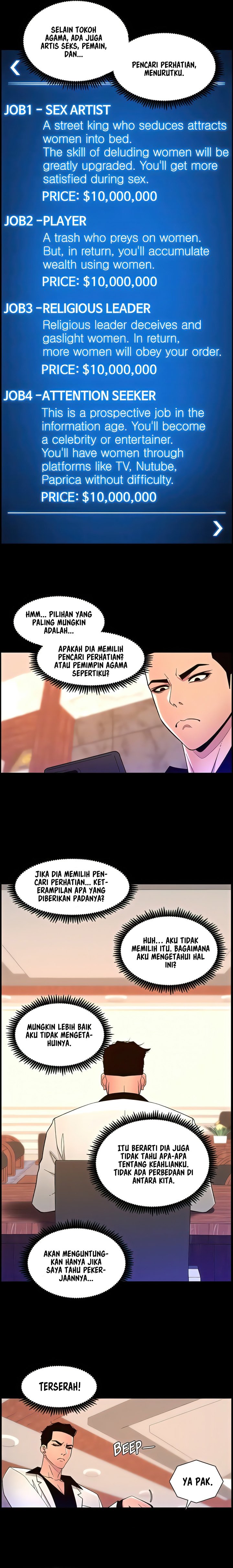 The Night King using App - Chapter 74 12
