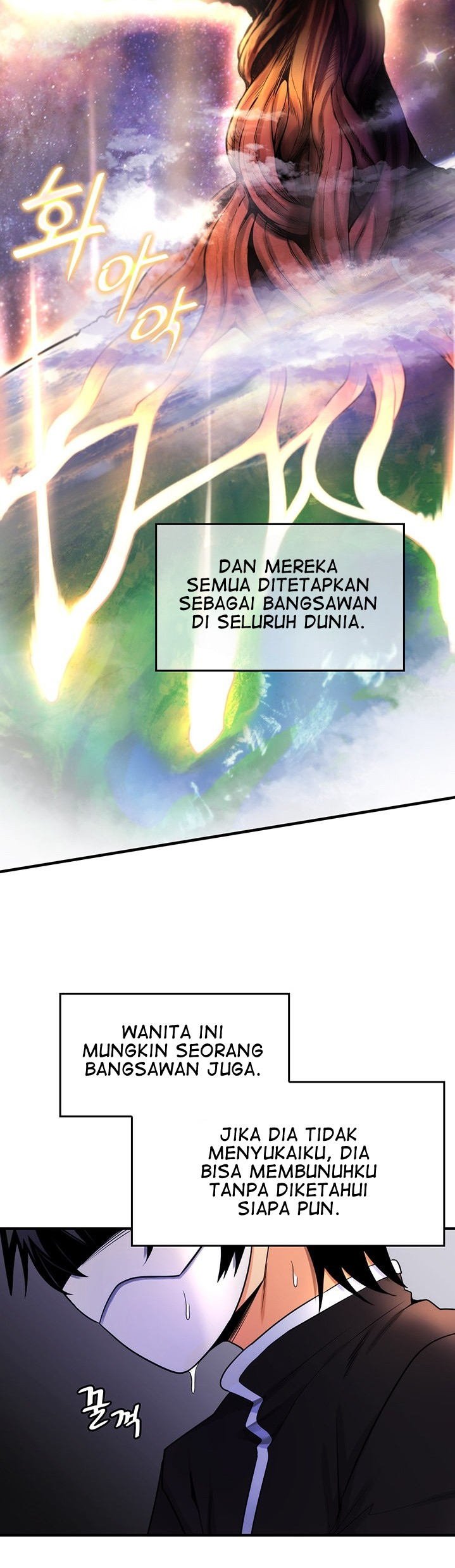 Fucked the World Tree - Chapter 03 25