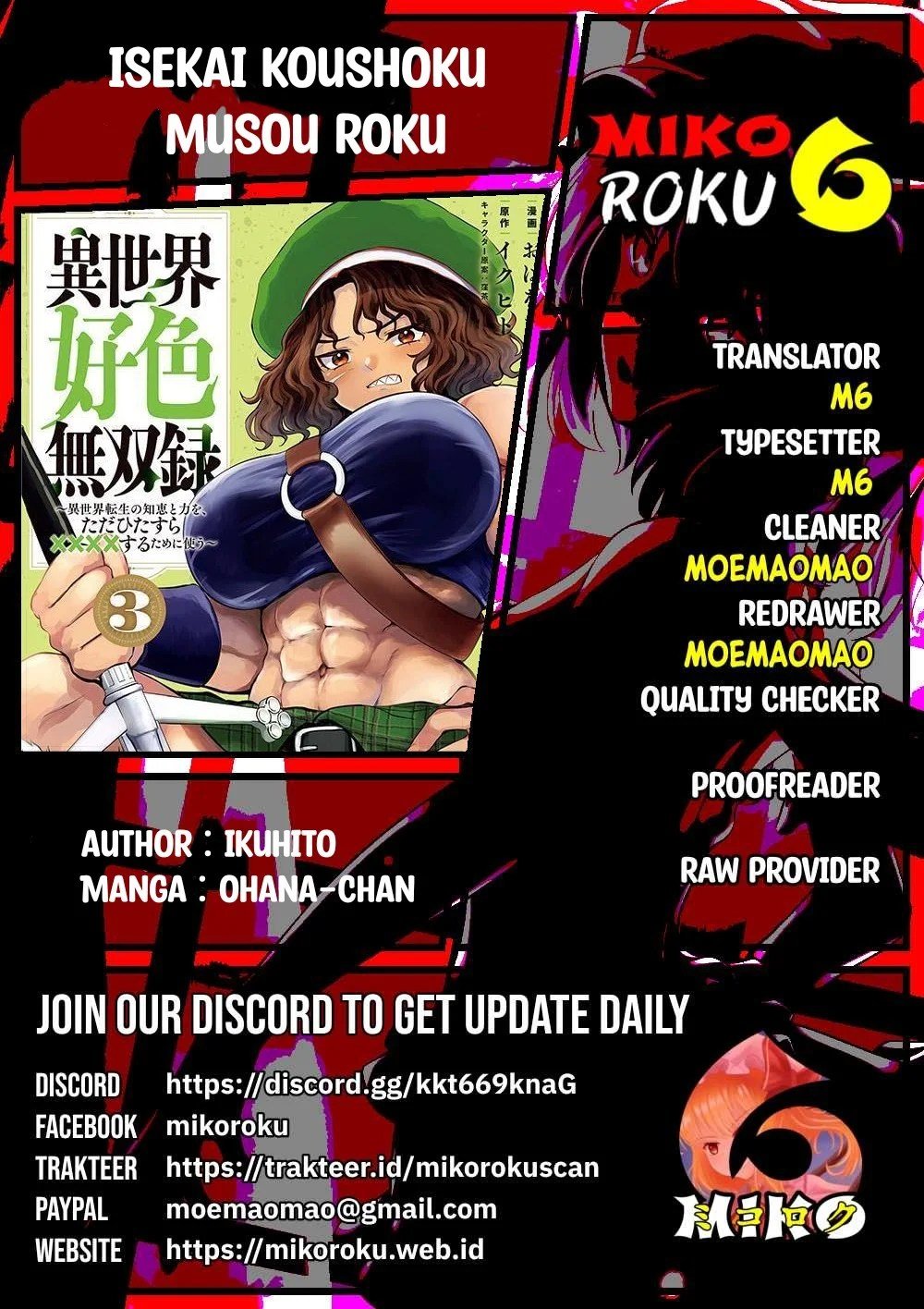 Isekai koushoku Musou Roku - Chapter 23 22