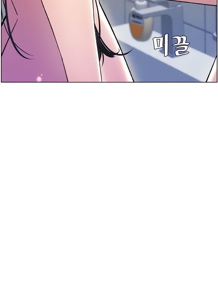 A Secret Lesson With My Younger Sister - Chapter 23 18
