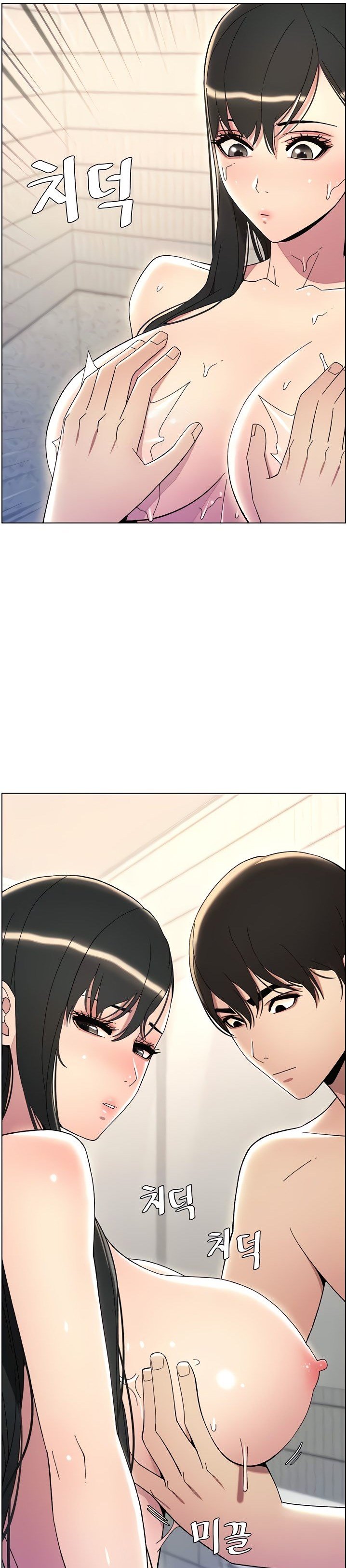 A Secret Lesson With My Younger Sister - Chapter 23 17