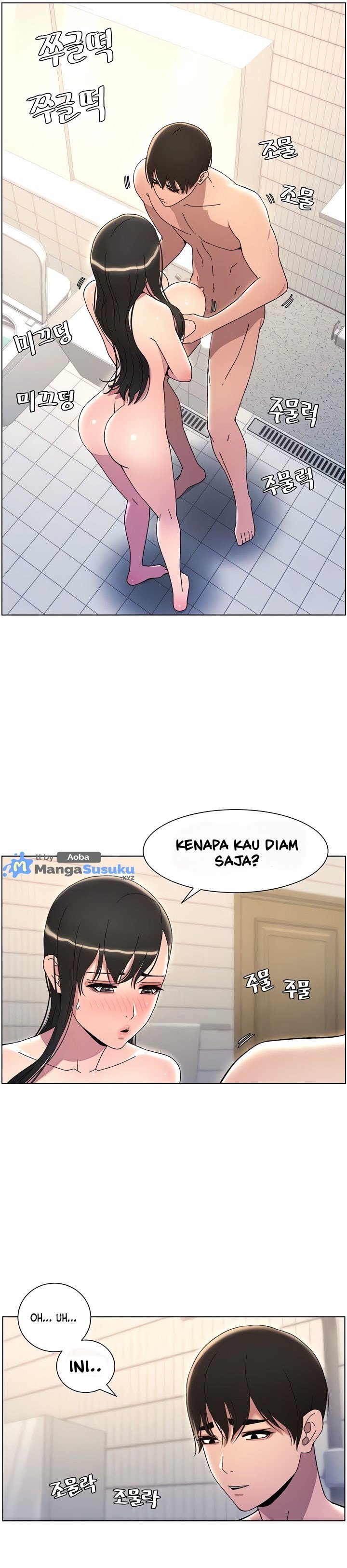 A Secret Lesson With My Younger Sister - Chapter 23 19