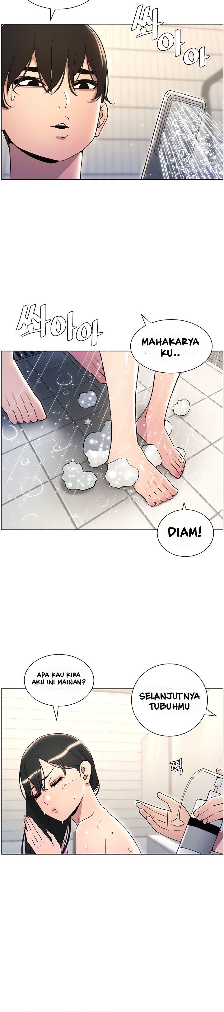 A Secret Lesson With My Younger Sister - Chapter 23 16
