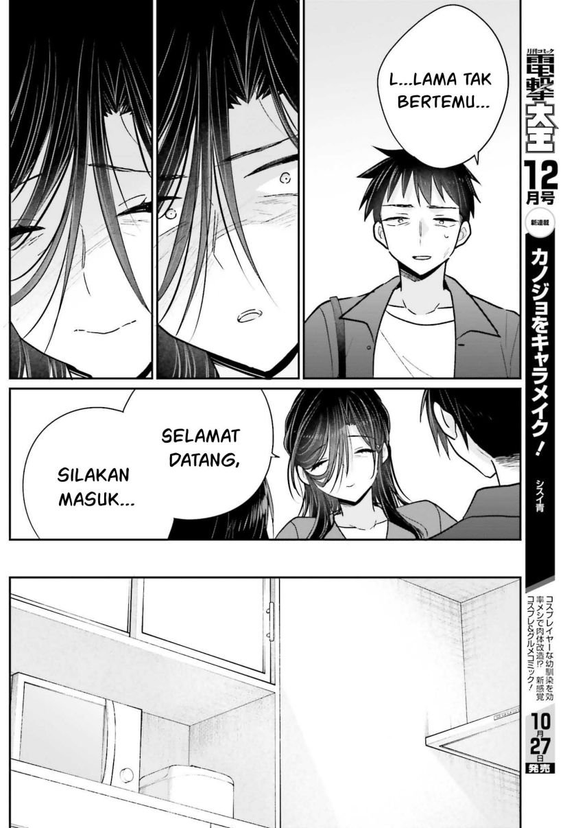 Ani to Imouto no Shitai Shitai Shitai Koto - Chapter 17 9
