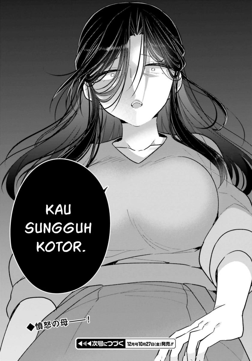 Ani to Imouto no Shitai Shitai Shitai Koto - Chapter 17 14