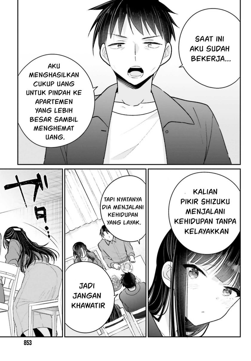 Ani to Imouto no Shitai Shitai Shitai Koto - Chapter 17 12