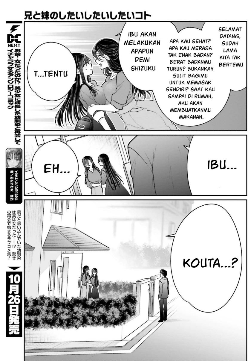 Ani to Imouto no Shitai Shitai Shitai Koto - Chapter 17 8