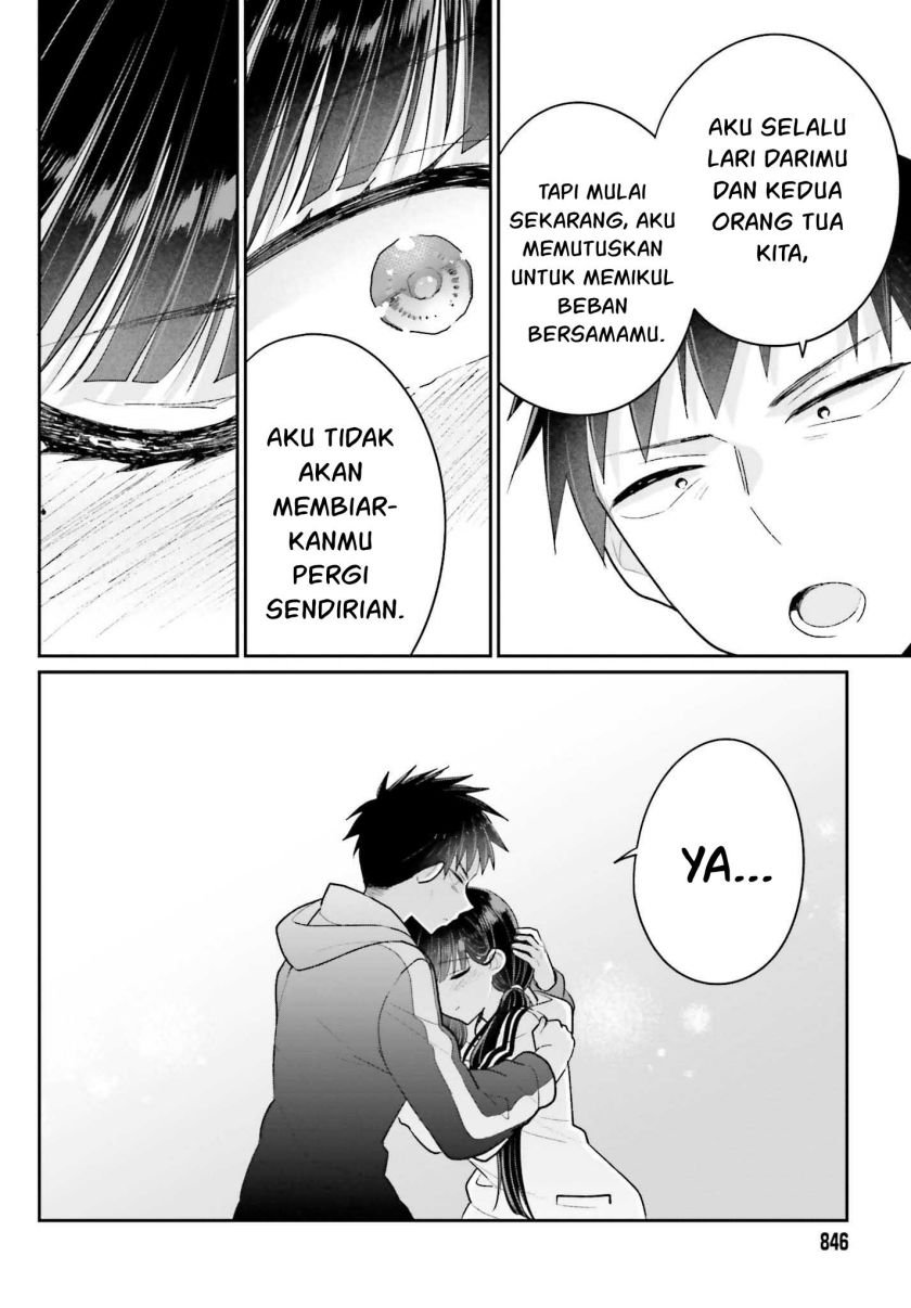 Ani to Imouto no Shitai Shitai Shitai Koto - Chapter 17 5