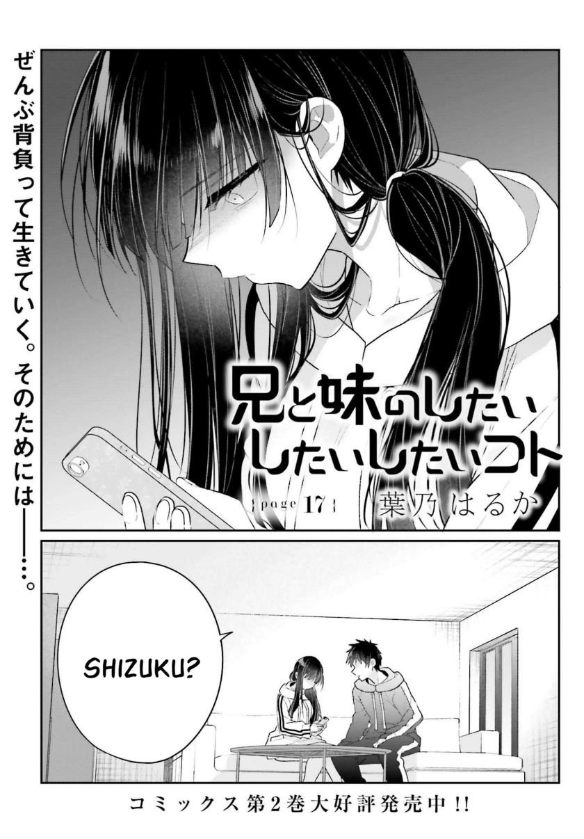 Ani to Imouto no Shitai Shitai Shitai Koto - Chapter 17 2