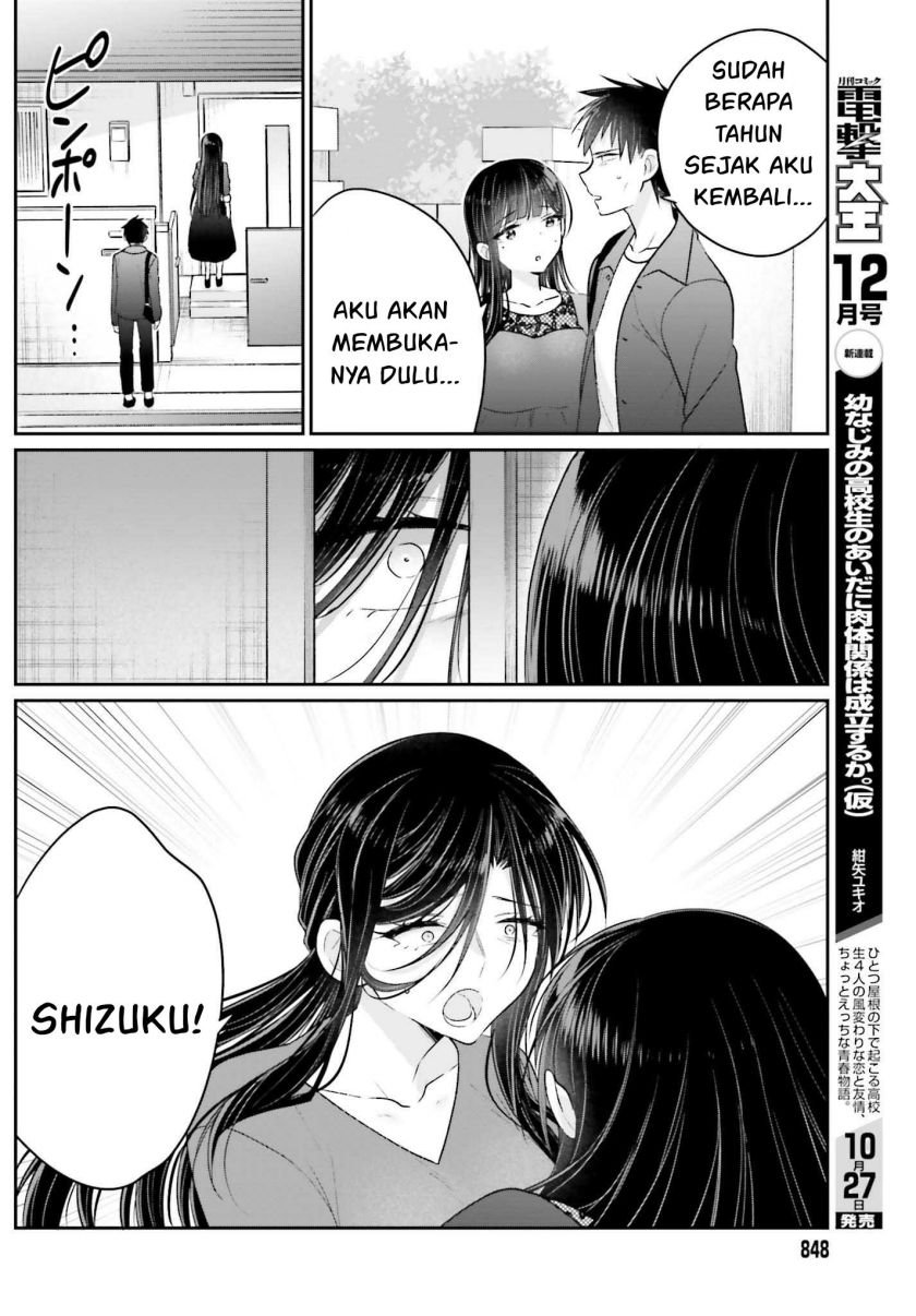 Ani to Imouto no Shitai Shitai Shitai Koto - Chapter 17 7