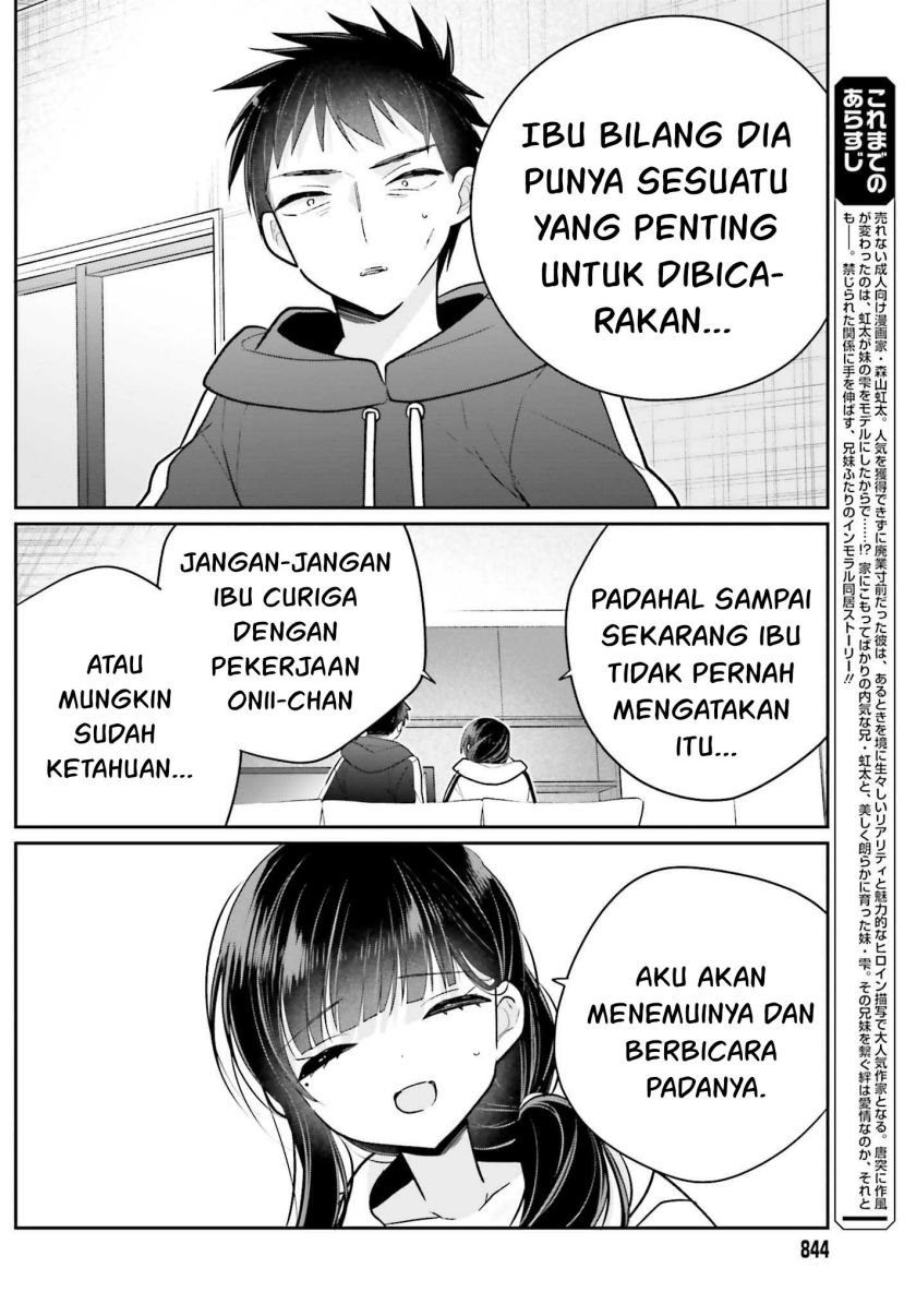 Ani to Imouto no Shitai Shitai Shitai Koto - Chapter 17 3