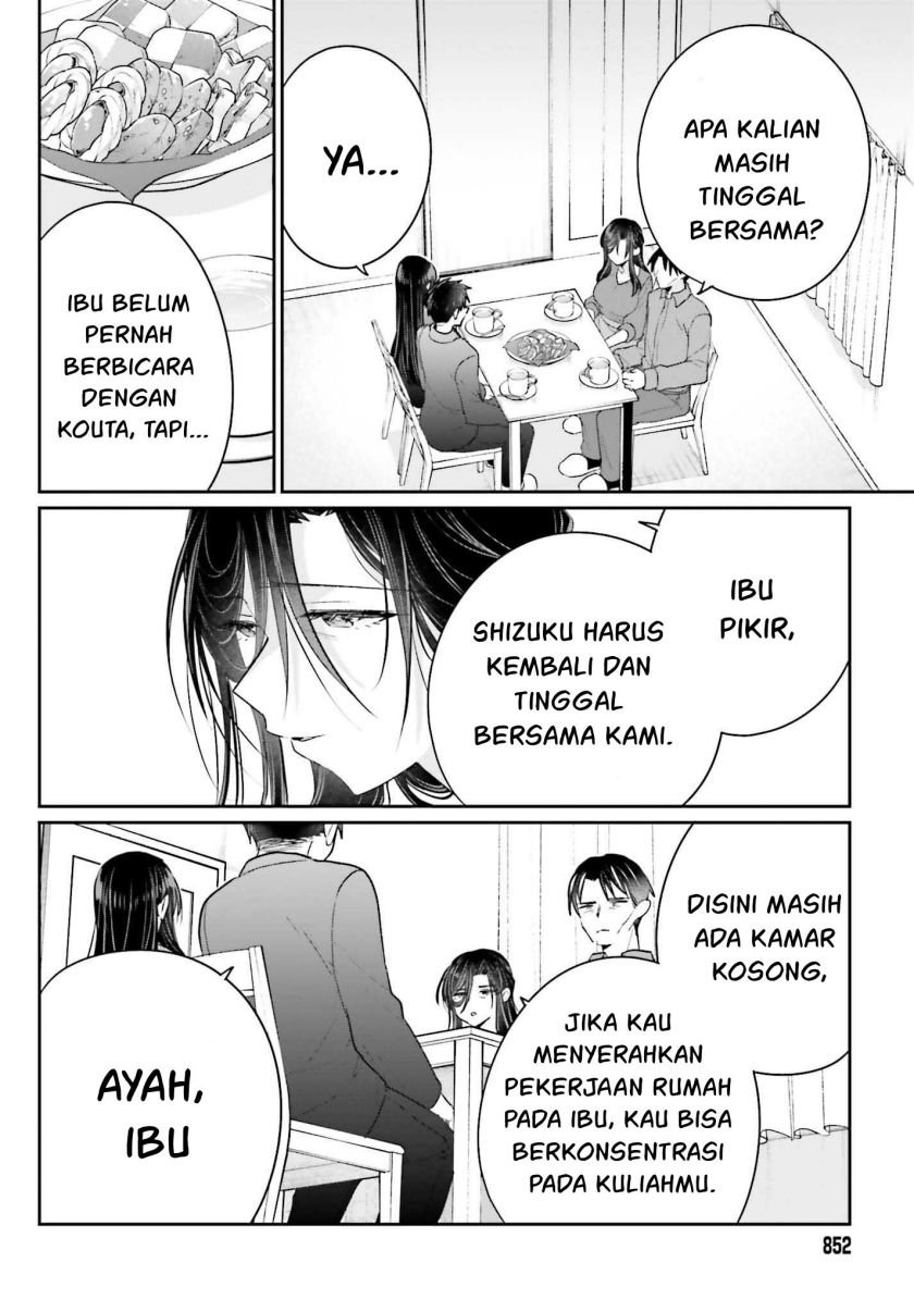 Ani to Imouto no Shitai Shitai Shitai Koto - Chapter 17 11