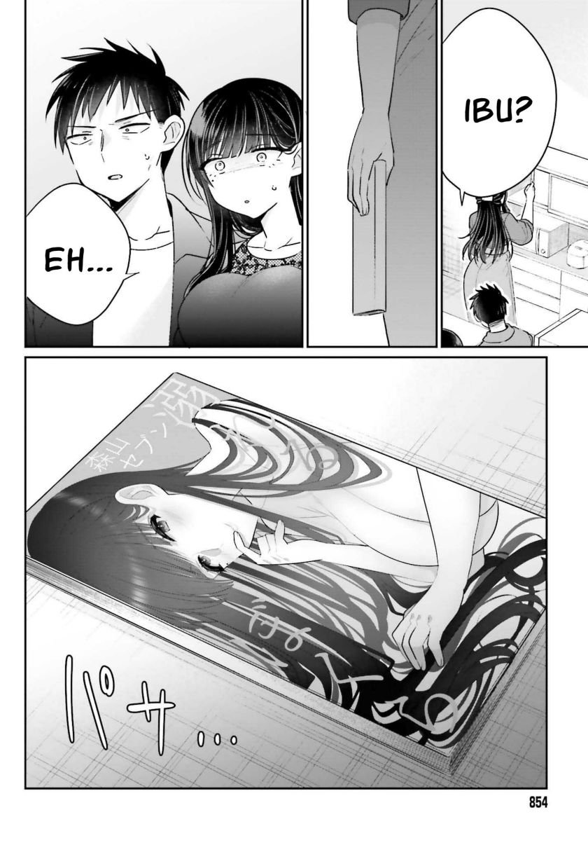 Ani to Imouto no Shitai Shitai Shitai Koto - Chapter 17 13