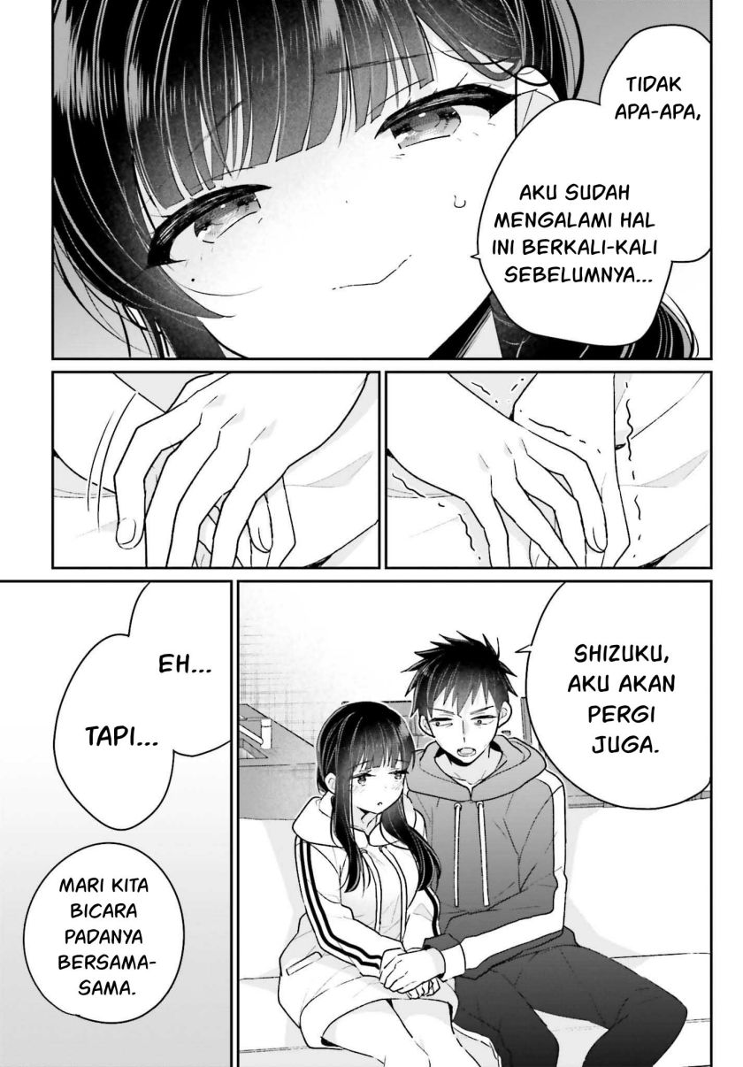 Ani to Imouto no Shitai Shitai Shitai Koto - Chapter 17 4