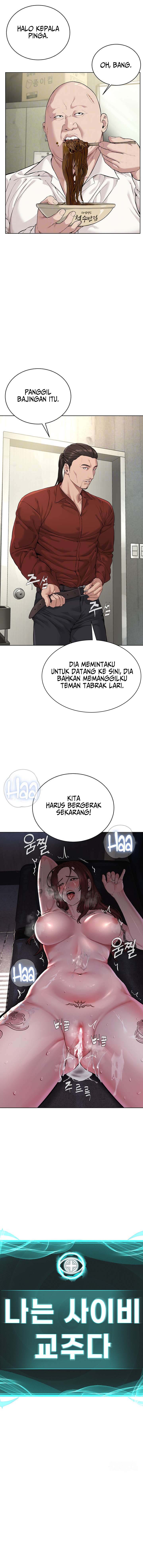 I Am a Cult Leader (I’m The Leader Of A Cult) - I Am a Cult Leader (I&#8217;m The Leader Of A Cult) Chapter 11 6