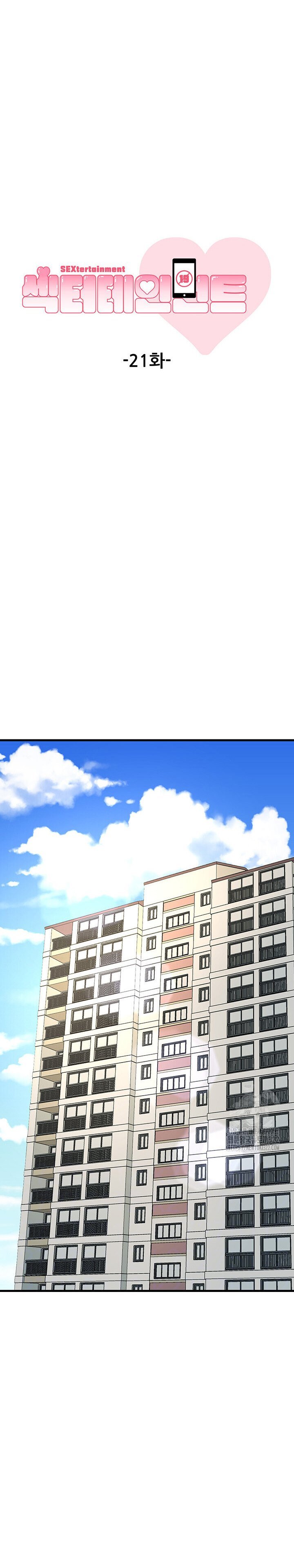 Sextertainment - Chapter 21 3