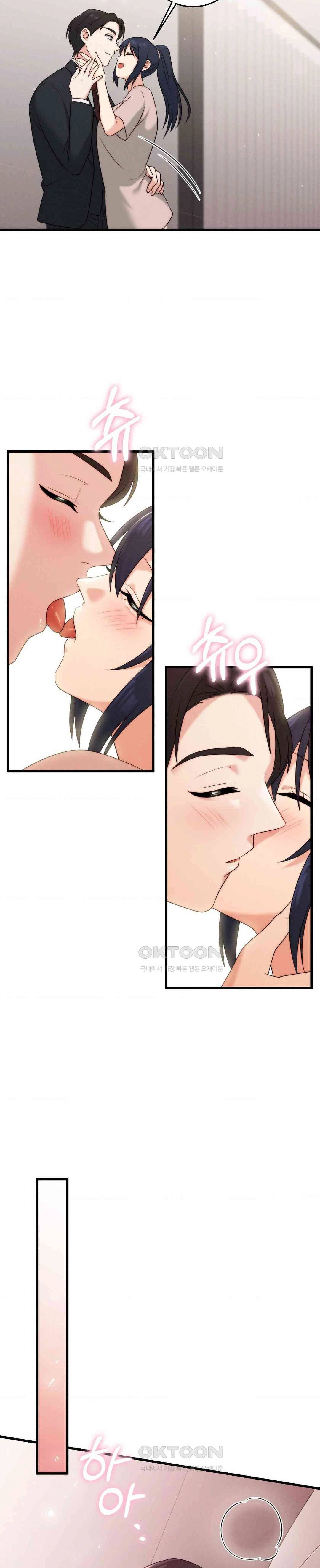 You Are My XX - Chapter 28 12