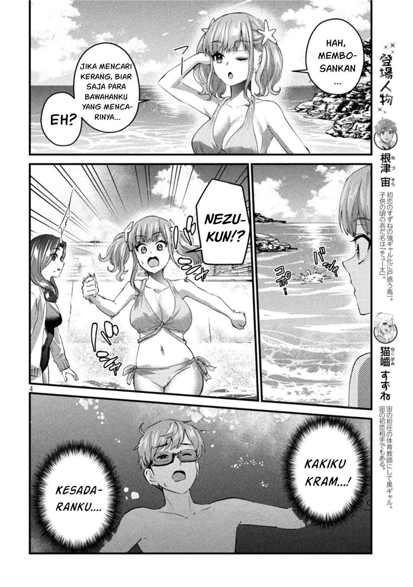Gal sen - Chapter 19 5