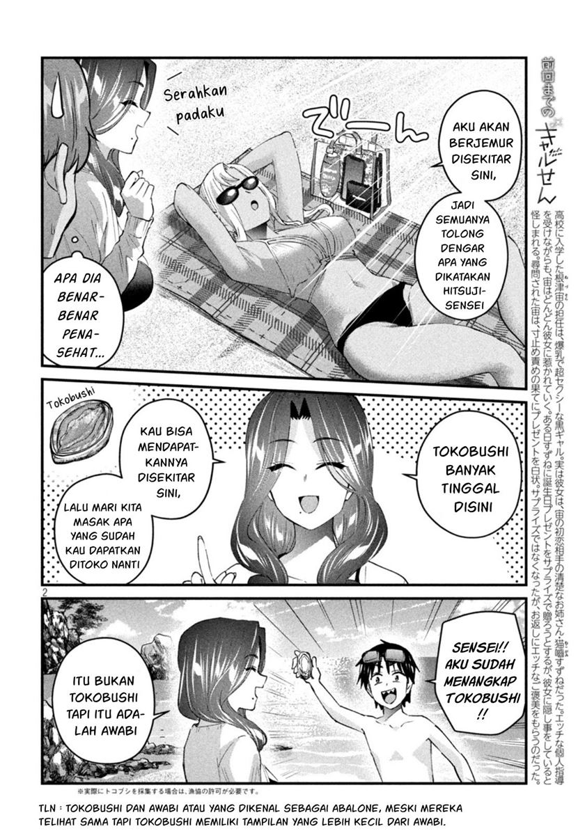 Gal sen - Chapter 19 3