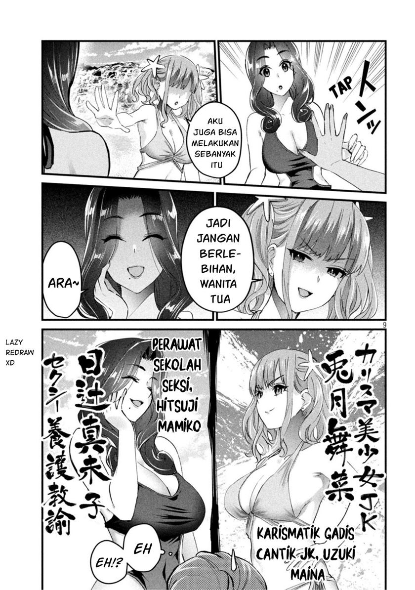 Gal sen - Chapter 19 10