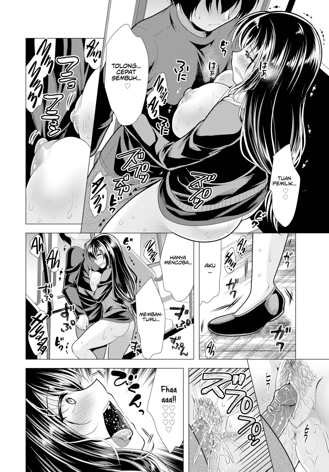 Paying My Landlord Rent Through Sex - Chapter 15 12