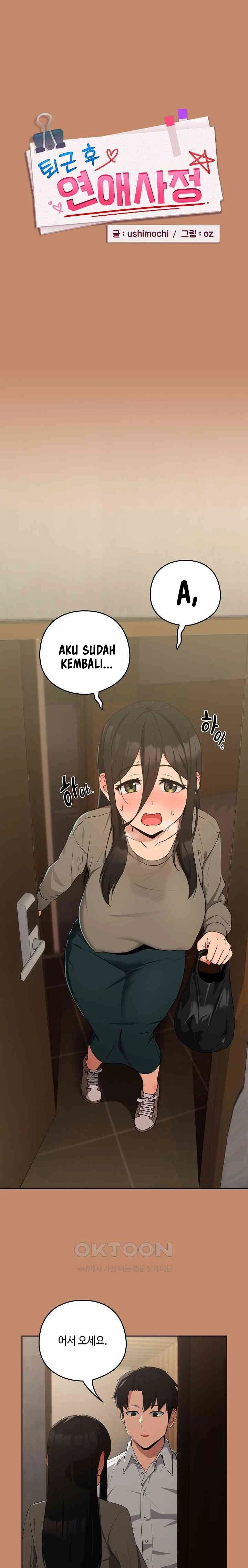 After Work Love Affairs - Chapter 13 2