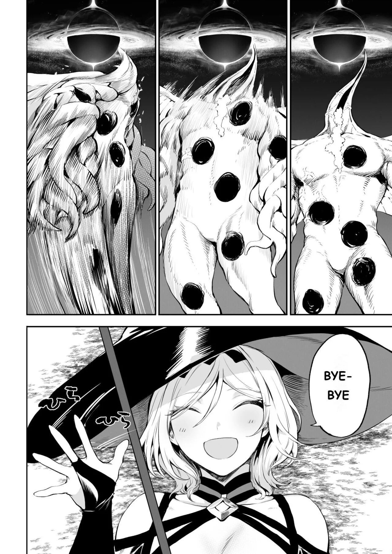 Ikusa Otome to Ikusa Goto - Chapter onna mahoutsukai hen 46