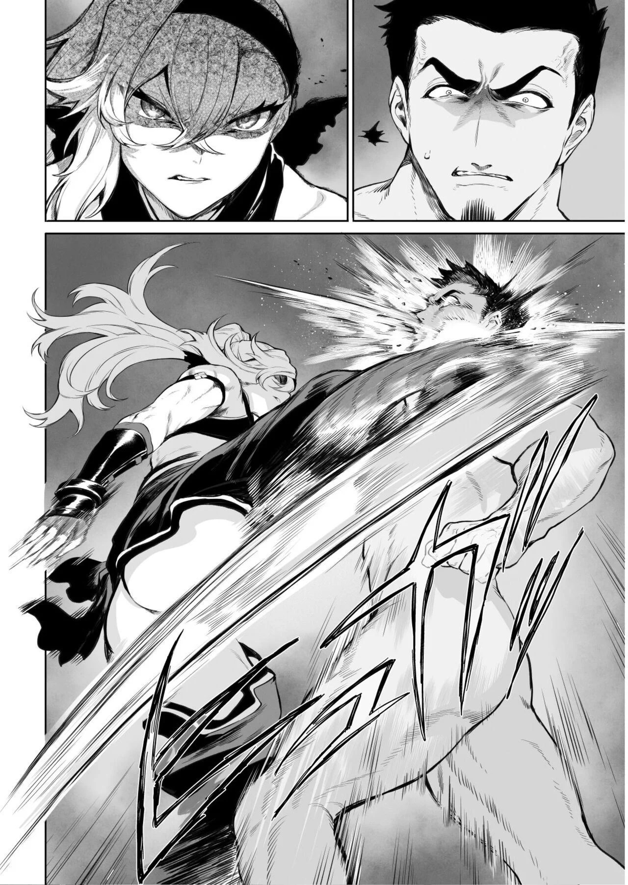 Ikusa Otome to Ikusa Goto - Chapter onna mahoutsukai hen 128
