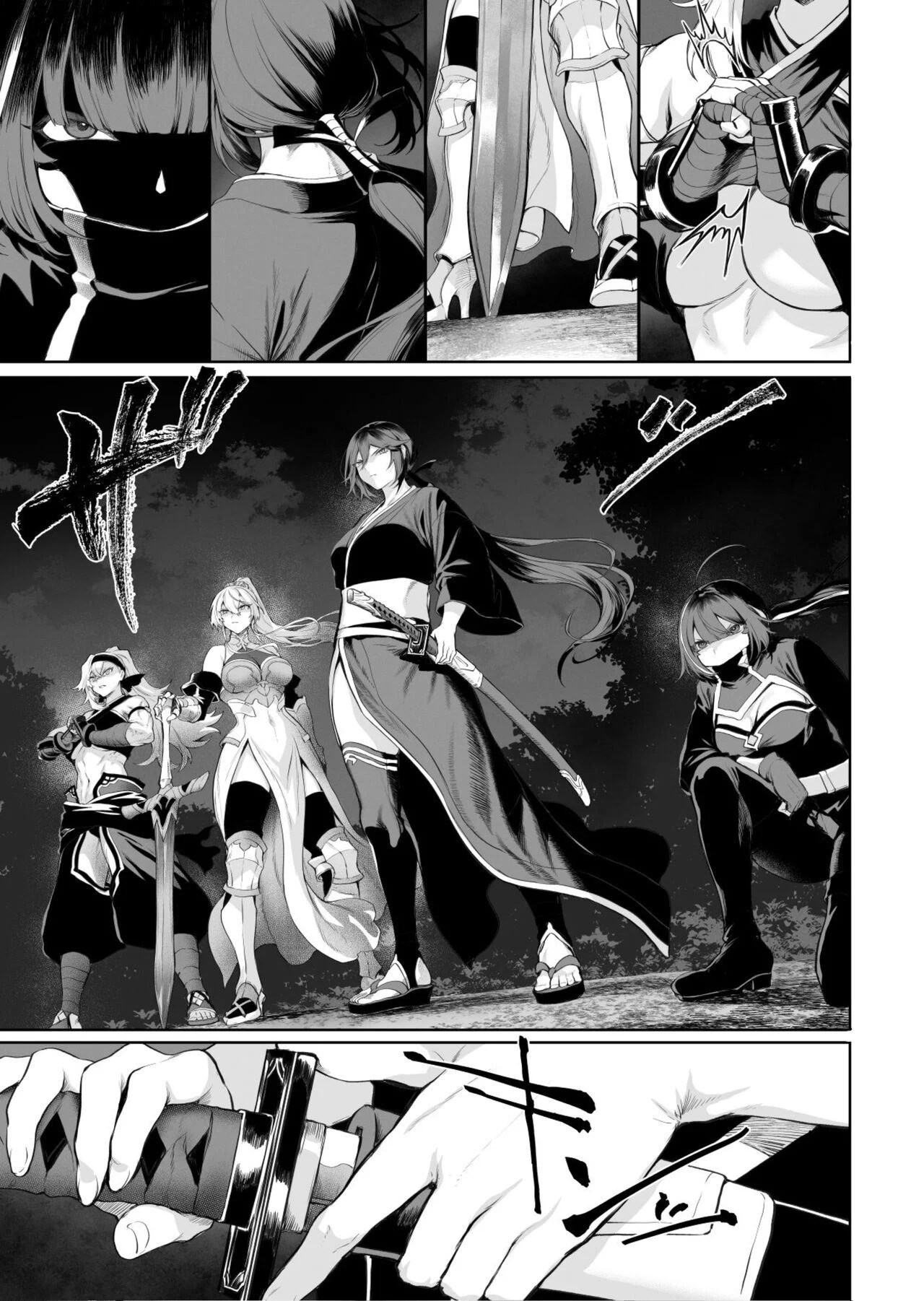 Ikusa Otome to Ikusa Goto - Chapter onna mahoutsukai hen 122