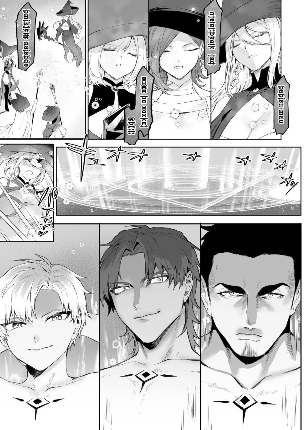 Ikusa Otome to Ikusa Goto - Chapter onna mahoutsukai hen 59