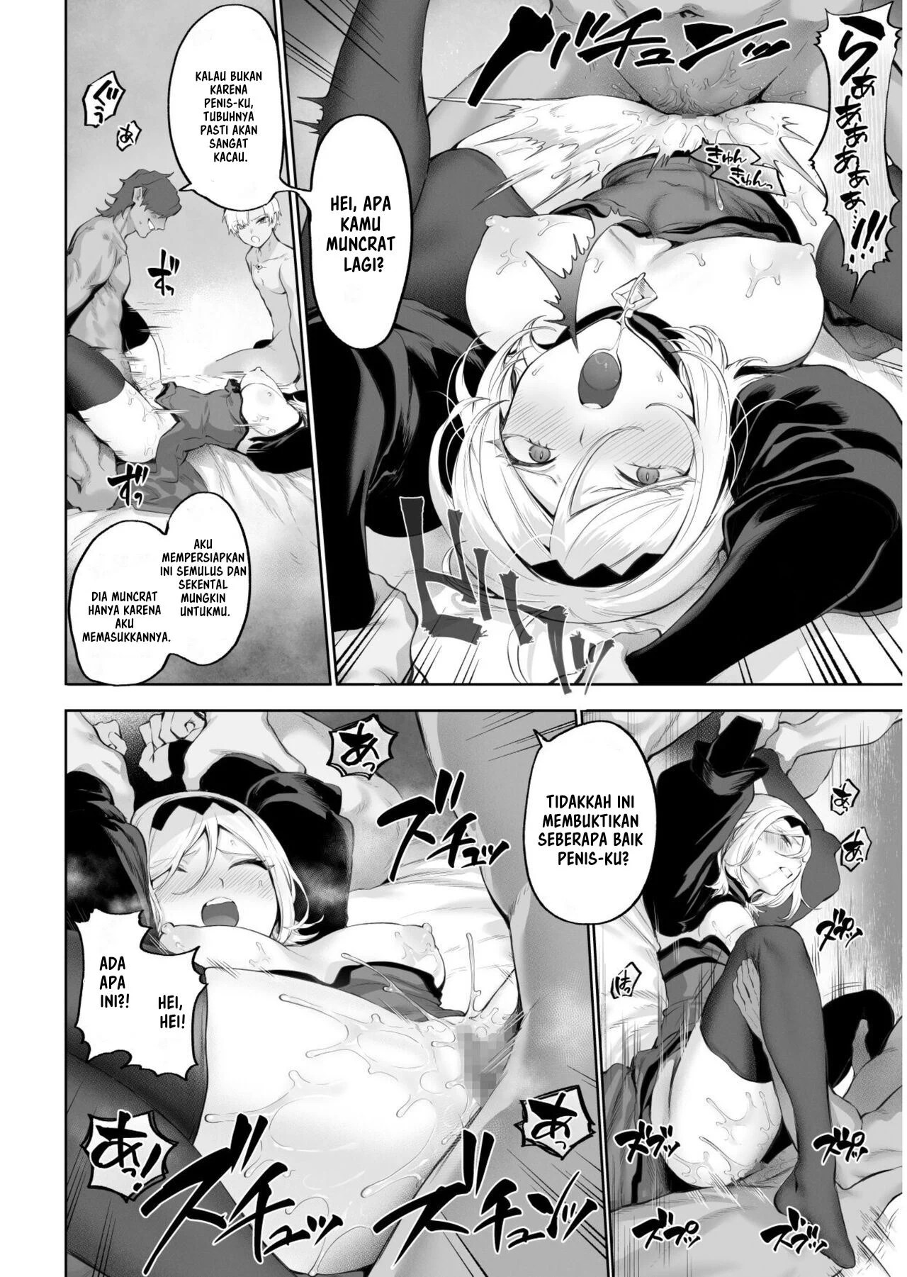 Ikusa Otome to Ikusa Goto - Chapter onna mahoutsukai hen 80