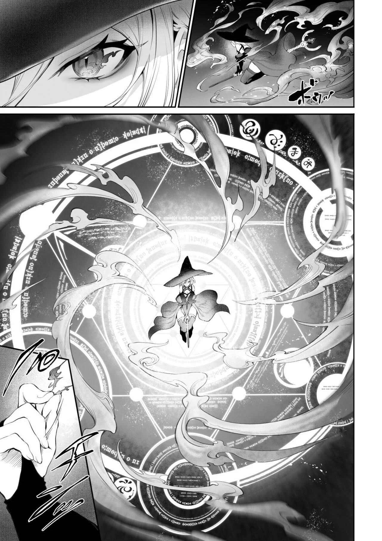 Ikusa Otome to Ikusa Goto - Chapter onna mahoutsukai hen 25