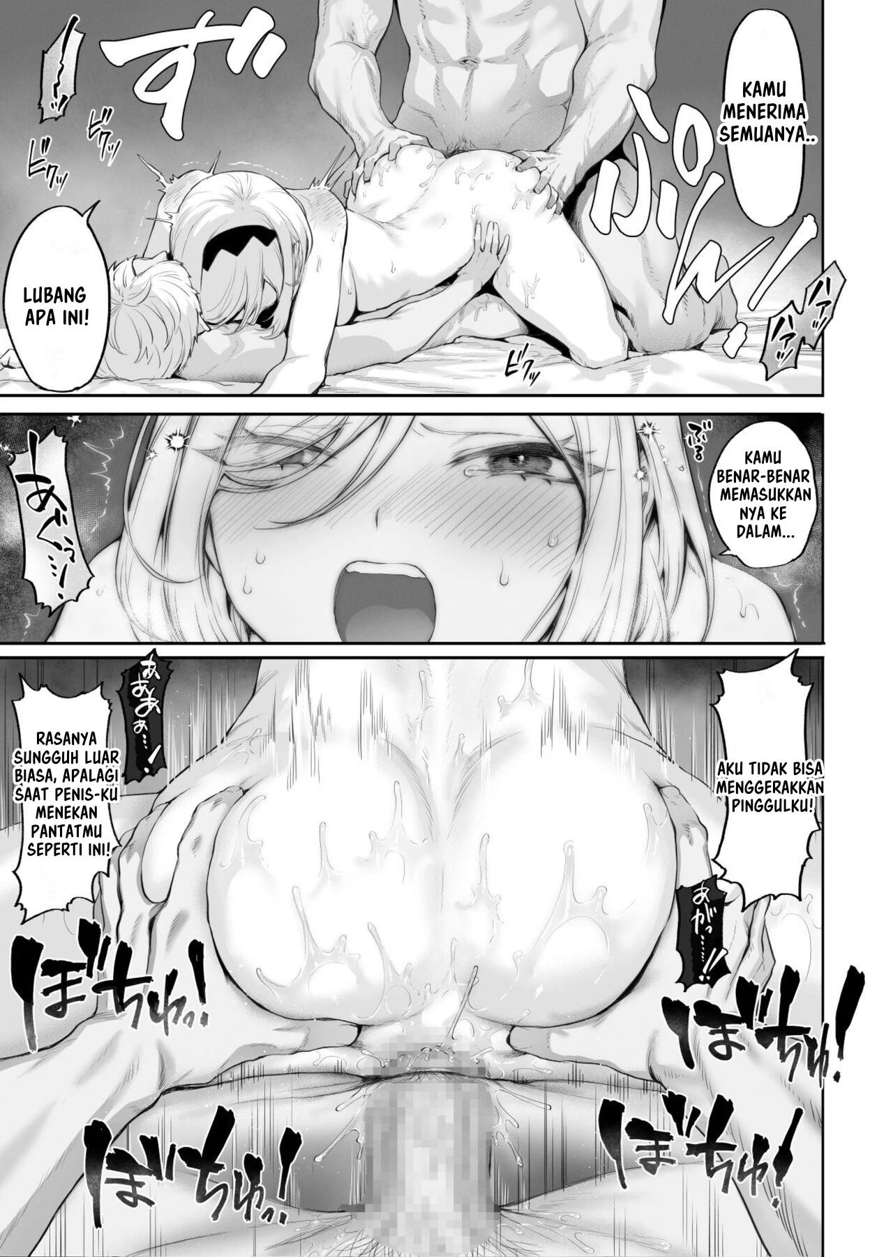 Ikusa Otome to Ikusa Goto - Chapter onna mahoutsukai hen 91