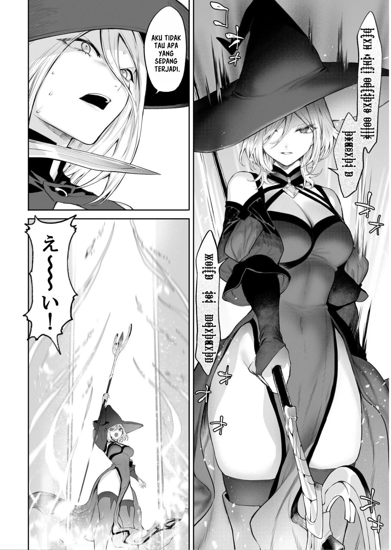 Ikusa Otome to Ikusa Goto - Chapter onna mahoutsukai hen 135