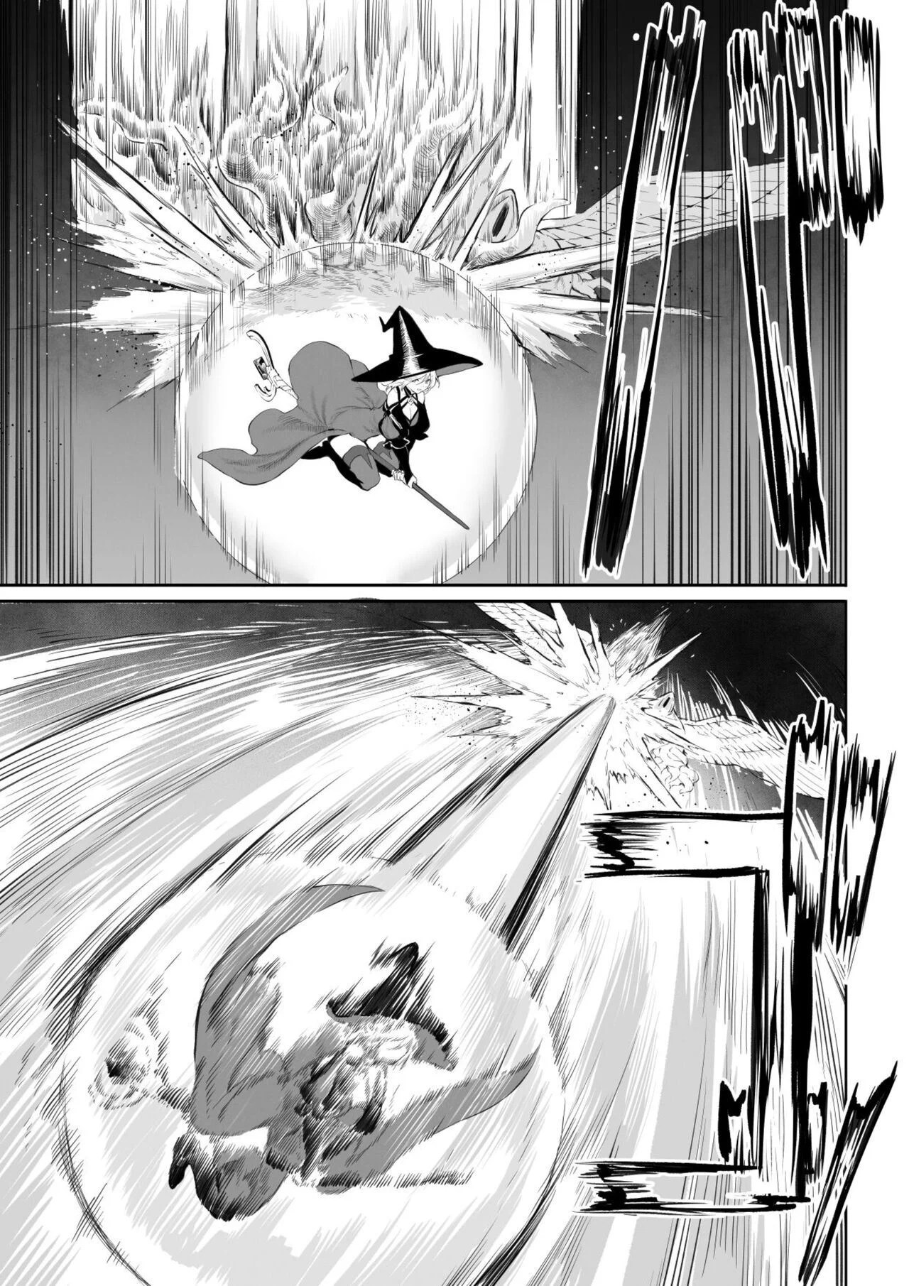 Ikusa Otome to Ikusa Goto - Chapter onna mahoutsukai hen 33