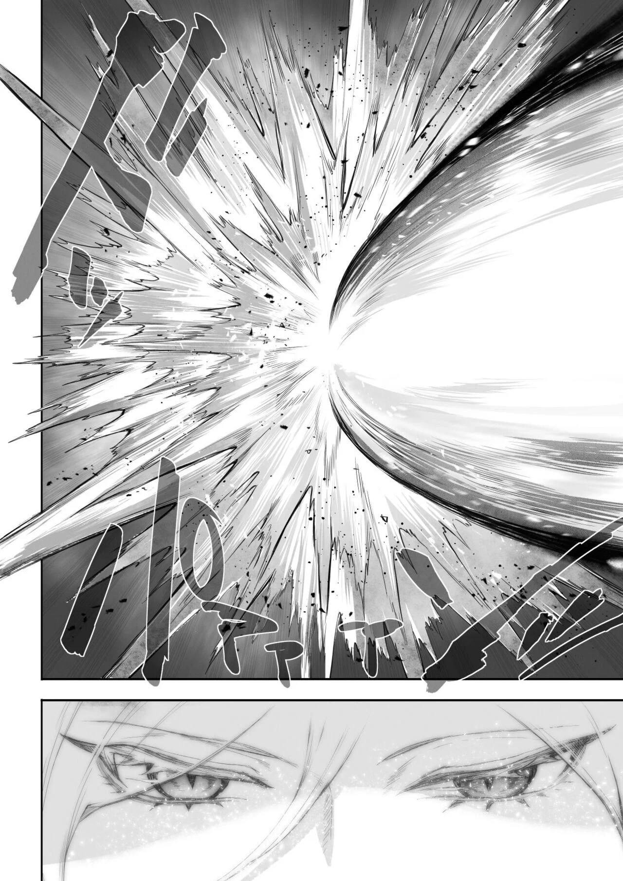 Ikusa Otome to Ikusa Goto - Chapter onna mahoutsukai hen 30