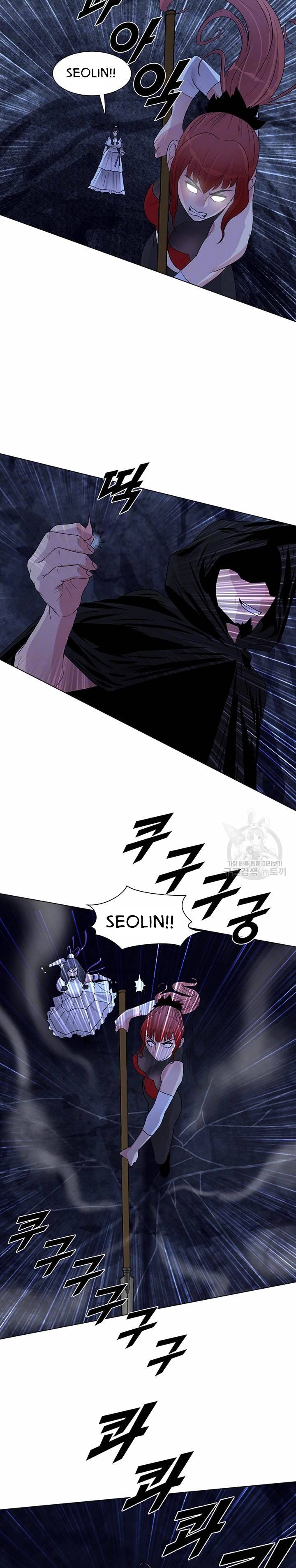Galewind Murim Tales - Chapter 31 10
