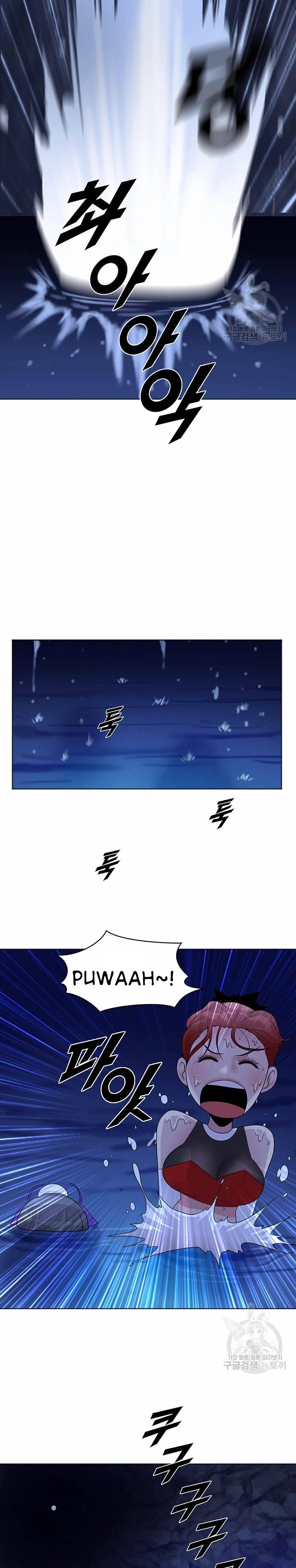 Galewind Murim Tales - Chapter 31 22