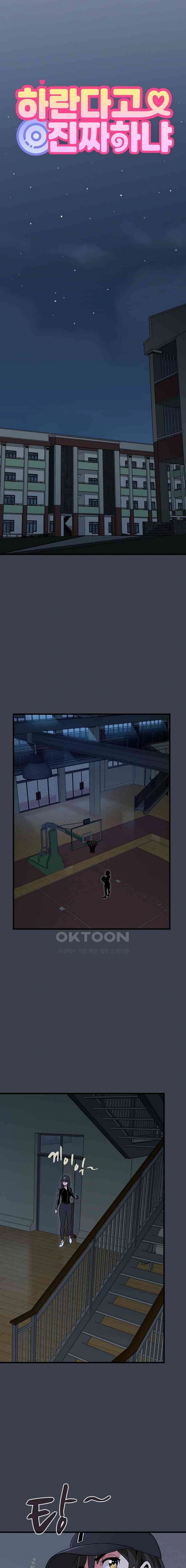 A Turning Point - Chapter 36 2