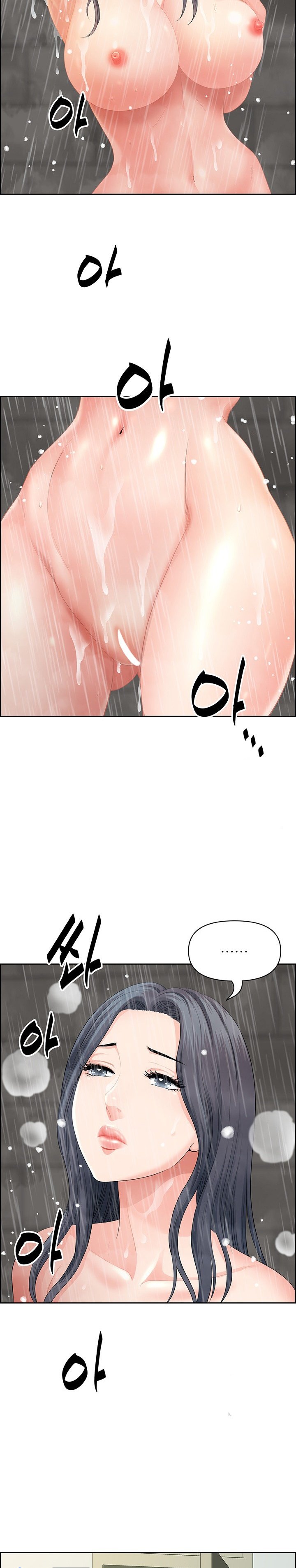 Neighborhood Lady - Chapter 35 22
