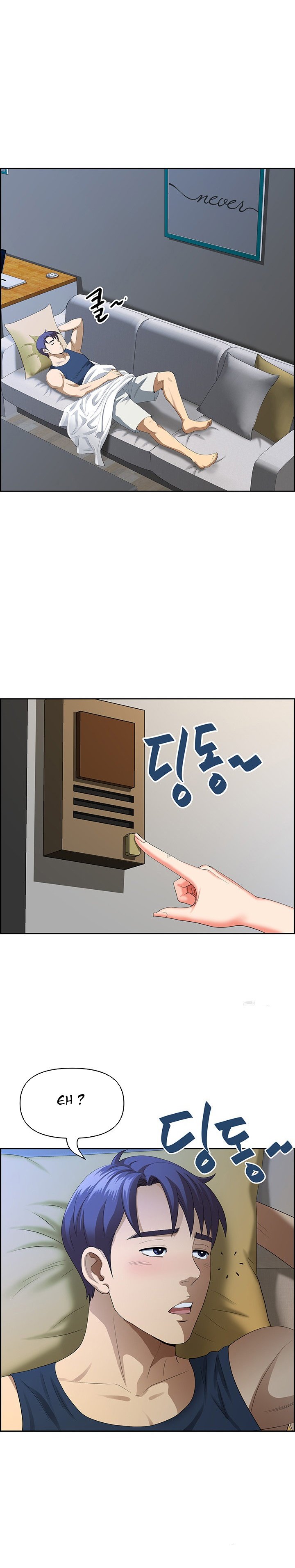 Neighborhood Lady - Chapter 35 12