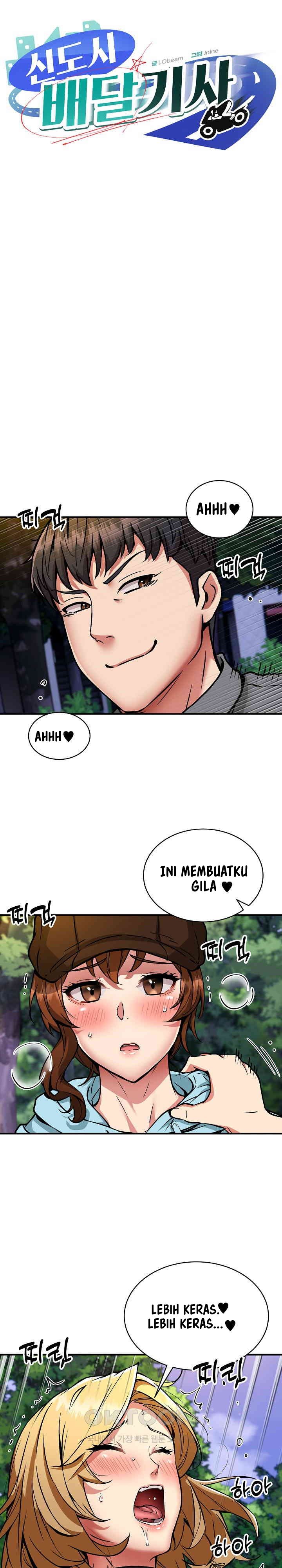 Driver in the New City - Chapter 35 2