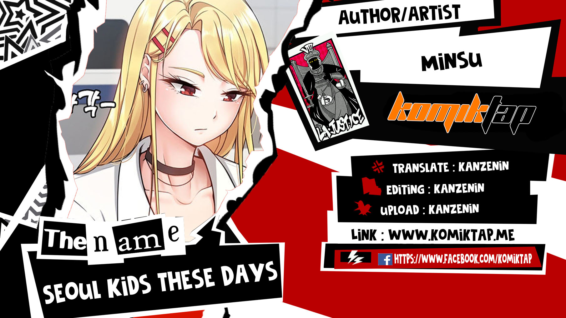 Seoul Kids These Days - Chapter 34 1